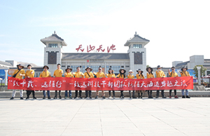 致十载、远疆行，，NG电子游戏治理层团队新疆团建之旅
