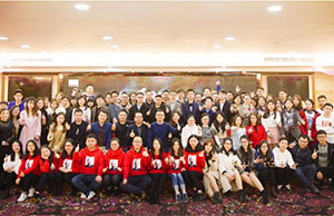 2018年年会，，，，，，一起偕行-谢谢有你