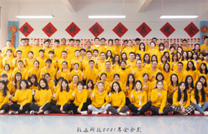 2022年年会，，不忘初心-扬帆远航