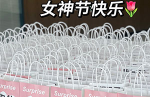 女神驾到，，，祝NG电子游戏列位小姐姐们节日快乐