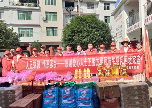 浓情端午  情系家乡，，，，，NG电子游戏科技捐赠活动