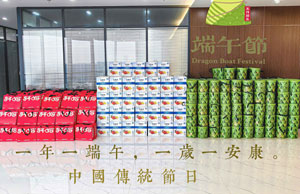 2024浓情端午，，，“粽”享盛夏
